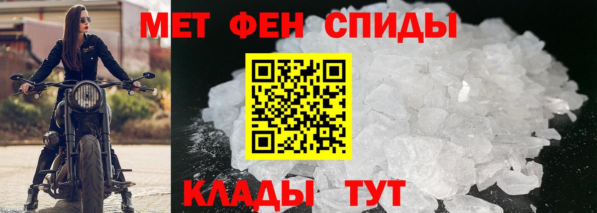 Меф   ЭКСТАЗИ  Купить наркотик  Alpha PVP СК кристаллы  Горячий Ключ  КОКАИН  Вход с VPN 