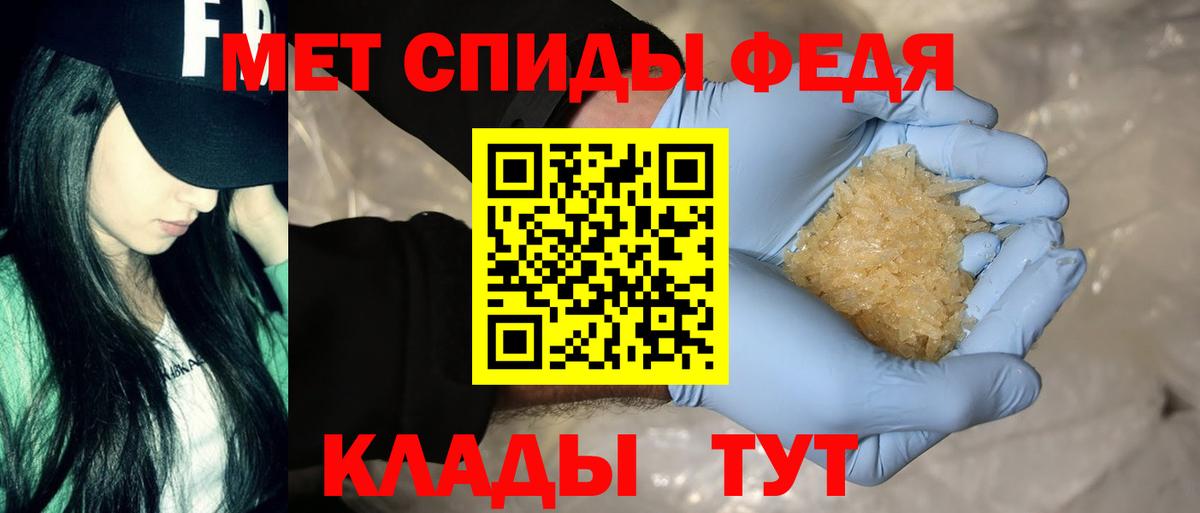 АМФ Premium Горячий Ключ