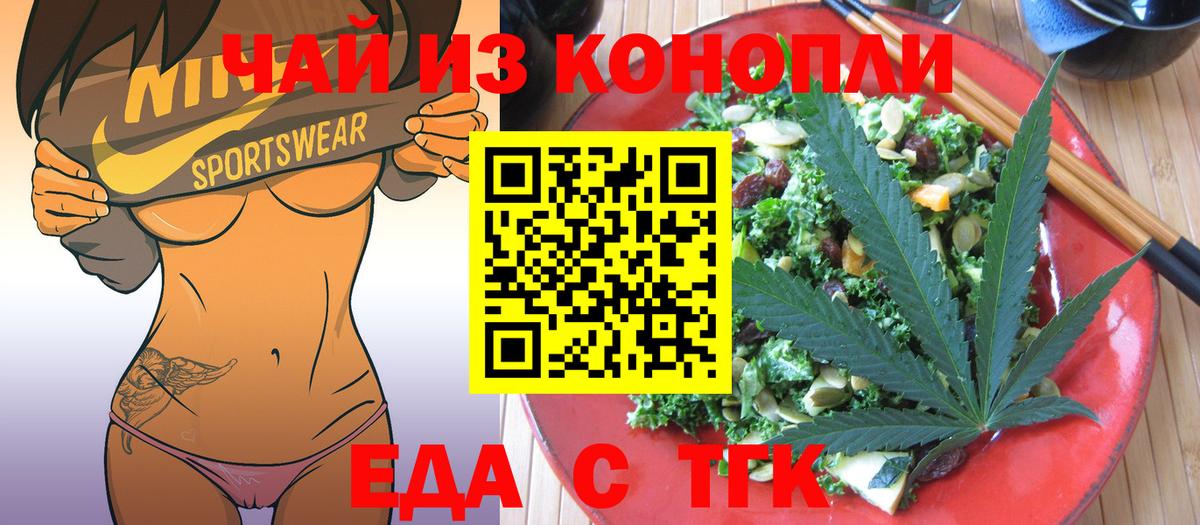 Canna-Cookies конопля  Вход с VPN  Горячий Ключ 
