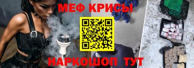 винт Камышлов