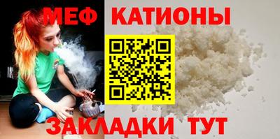 стафф Кандалакша