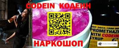 стафф Кандалакша