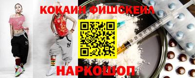 меф Канаш