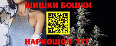 меф Канаш