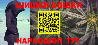 стафф Кандалакша