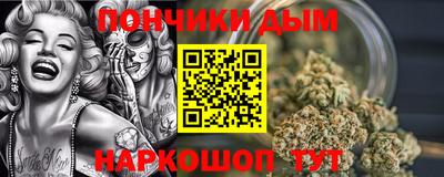 меф Канаш
