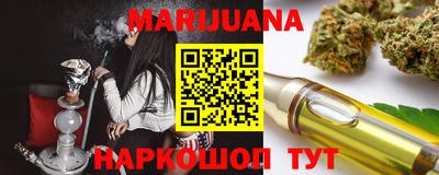 меф Канаш