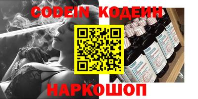винт Камышлов