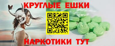 меф Канаш