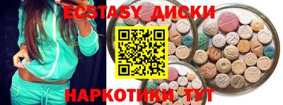 молекула духа Ипатово