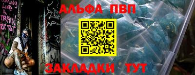 кокаин премиум Ирбит