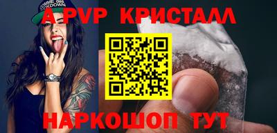 молекула духа Ипатово
