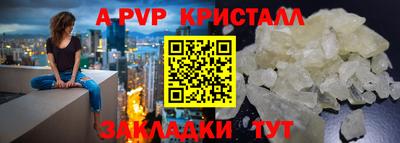 винт Камышлов