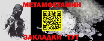 стафф Кандалакша