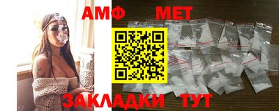 стафф Кандалакша