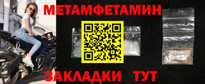 винт Камышлов