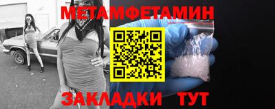 винт Камышлов