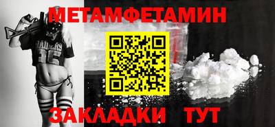 молекула духа Ипатово