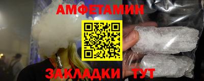 винт Камышлов