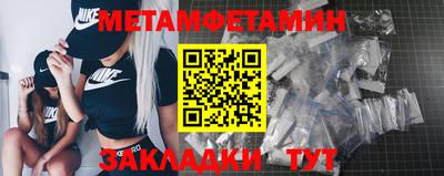 стафф Кандалакша