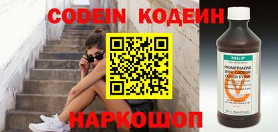 стафф Кандалакша