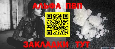 меф Канаш