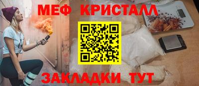 стафф Кандалакша
