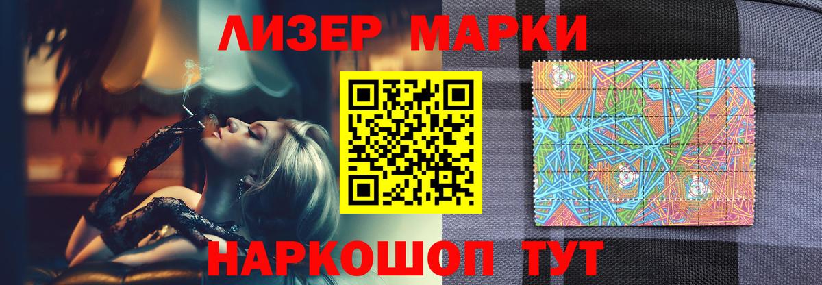 Лсд 25 экстази кислота  Вход с VPN  Горячий Ключ 