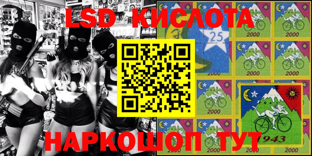 Марки NBOMe 1500мкг Горячий Ключ