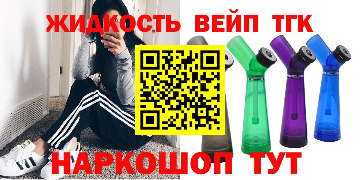 Горячий Ключ  ТГК Wax  Вход с VPN 