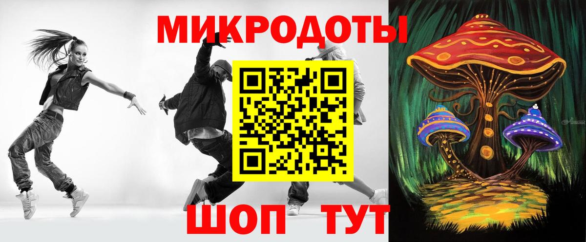 Псилоцибиновые грибы мицелий Горячий Ключ