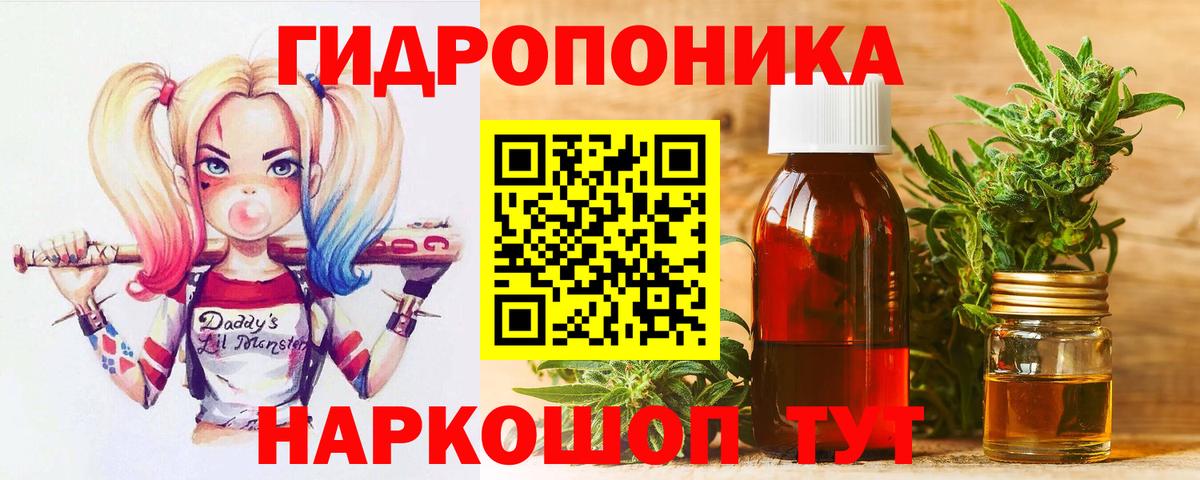 Бошки Шишки ГИДРОПОН  Марихуана конопля  Вход с VPN  Горячий Ключ  Конопля Amnesia  Бошки марихуана гибрид 